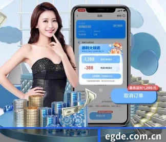 厄瓜多尔队 APP